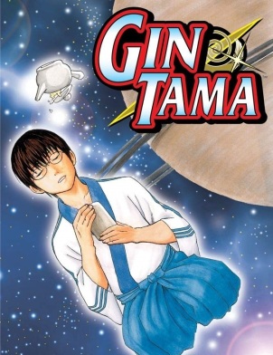 Gintama T2